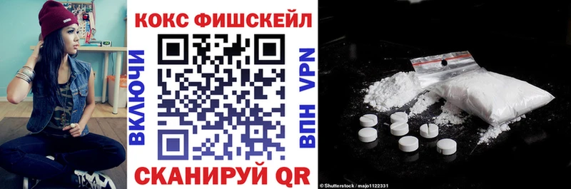 Продажа наркотиков Лениногорск СК Мефедрон Гашиш Канабис АМФ КОКАИН