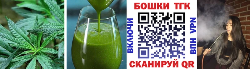 Печенье с ТГК конопля  Лениногорск 