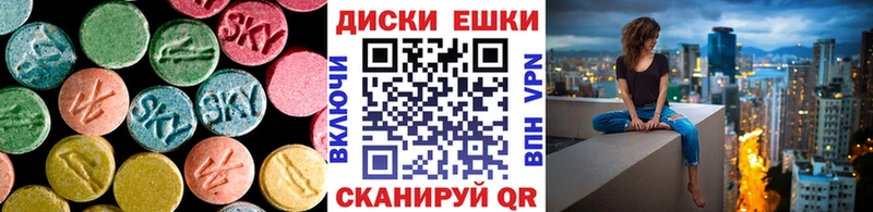 darknet как зайти  Лениногорск  ЭКСТАЗИ круглые  купить  цена  кракен онион 