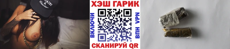 ГАШИШ 40% ТГК гидра онион Лениногорск