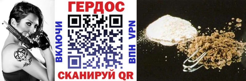 ГЕРОИН афганец  Лениногорск 