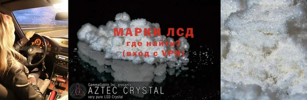 ALPHA PVP Алексин