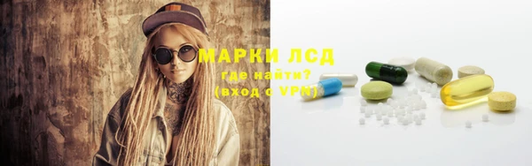 ALPHA PVP Алексин