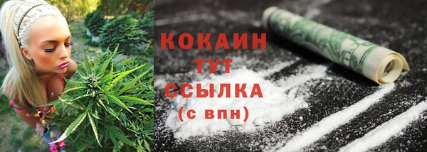 мефедрон VHQ Нягань