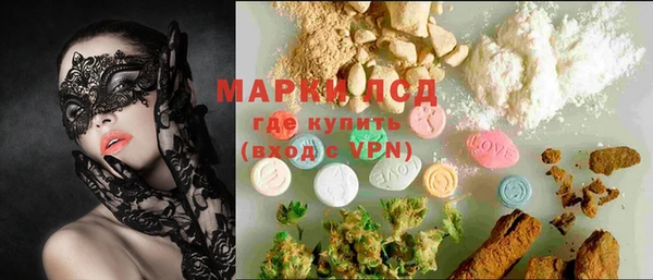 ALPHA PVP Алексин