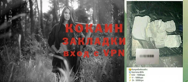 ALPHA PVP Алексин
