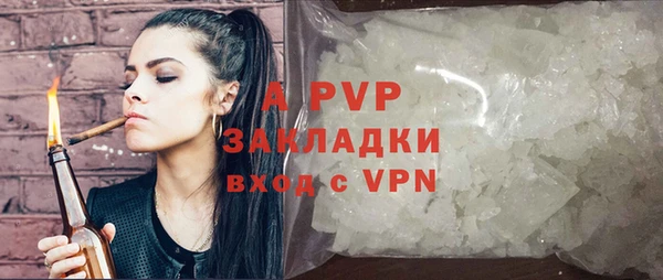 ALPHA PVP Алексин