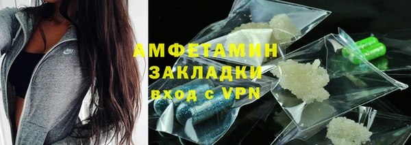 мефедрон VHQ Нягань