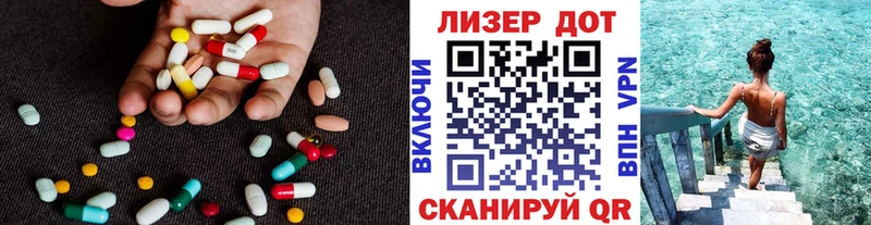 Лсд 25 экстази кислота  Лениногорск 