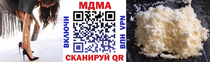 MDMA кристаллы Лениногорск