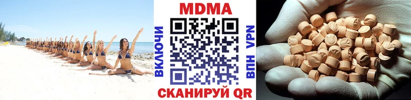 даркнет сайт  Лениногорск  МДМА VHQ 