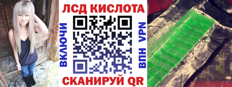 Марки NBOMe 1,5мг  где найти   Лениногорск 