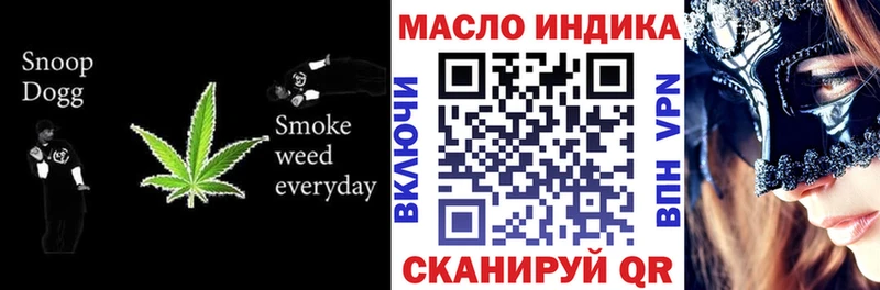 ТГК вейп  наркота  Лениногорск 